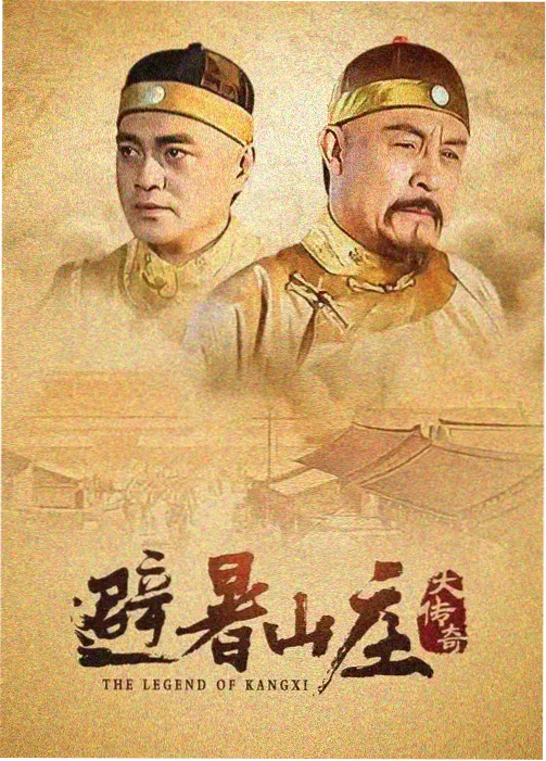 北风信 一起看电视剧app免费观看漫改剧