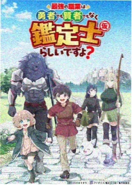 剑与茶馆 国创动漫免费看