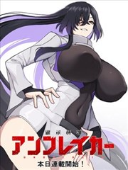 漫画家的星期天 漫画改编剧在线观看