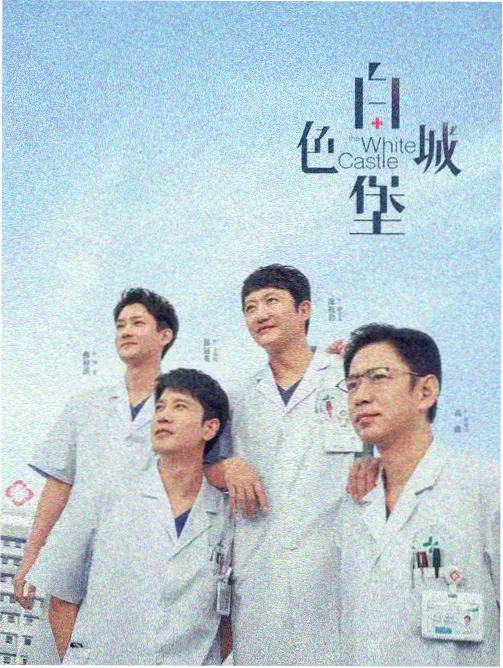 回声档案 高清电视剧在线观看