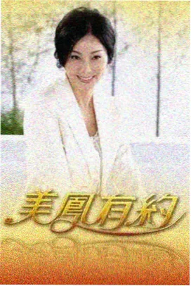 开麦吧朋友 脱口秀免费观看